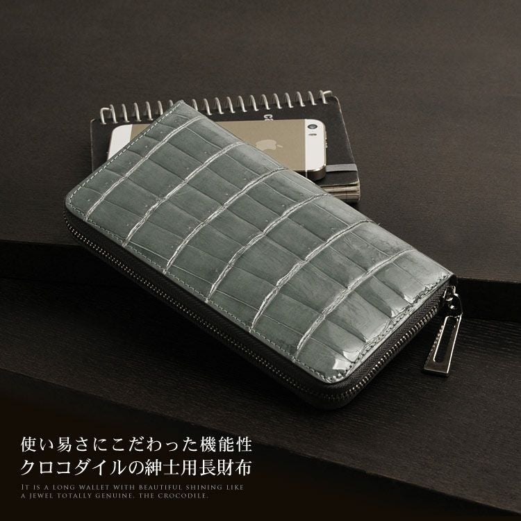 クロコダイル 長財布 メンズ 本革 シャイニング加工 ラウンド クロコダイル 長財布 メンズ 本革 シャイニング加工 ラウンド
