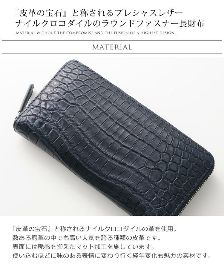 クロコダイル ラウンドファスナー メンズ 長財布 アウトポケット付き