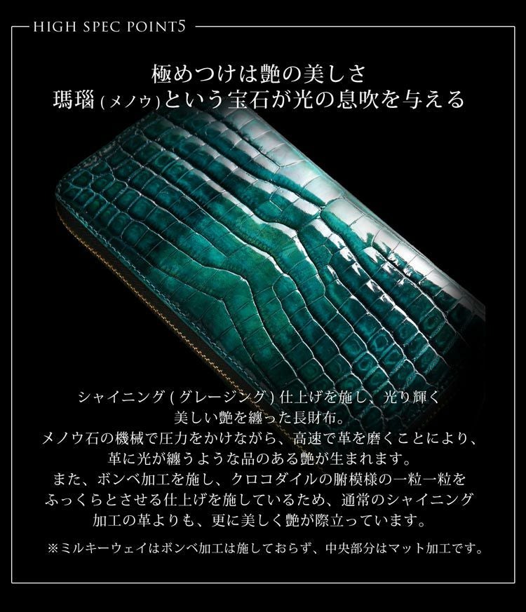 クロコダイル メンズ 長財布 内装 パイソン センター取り 一枚革 4FA