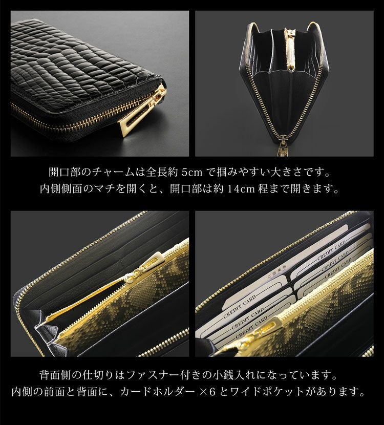 クロコダイル メンズ 長財布 内装 パイソン センター取り 一枚革 4FA