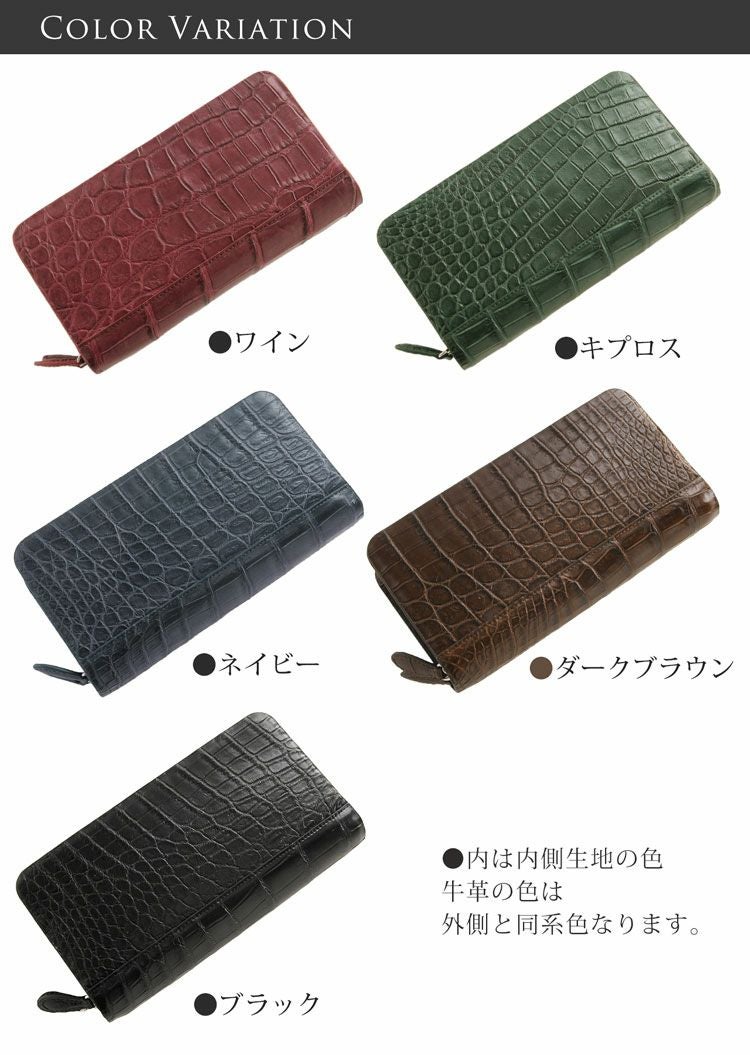 クロコダイル トラベル オーガナイザー 多機能 メンズ 4FA