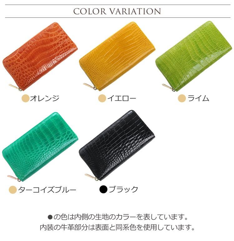 クロコダイル 長財布 メンズ ラウンドファスナー シャイニング 加工