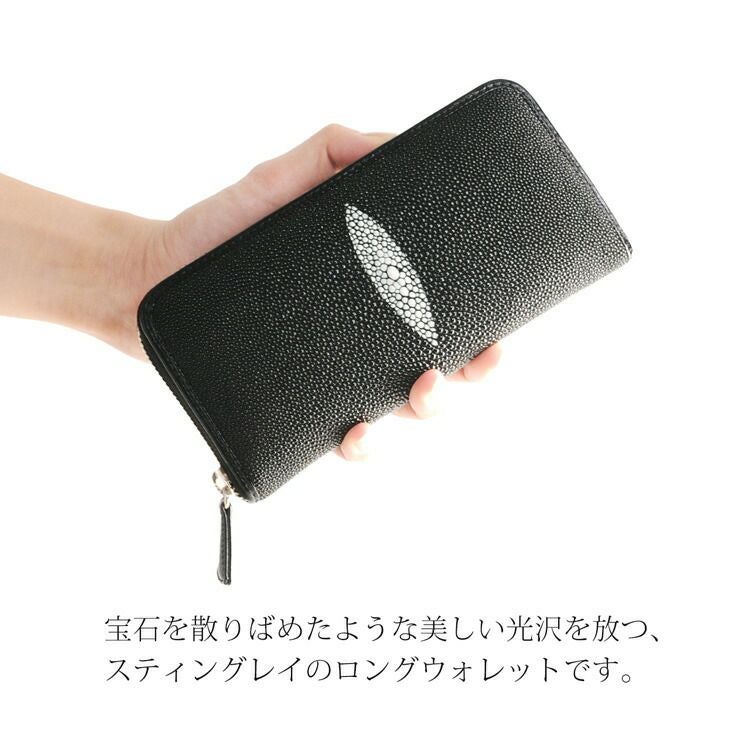 スティングレイ ラウンドファスナー 長財布 メンズ 一枚革 4FA