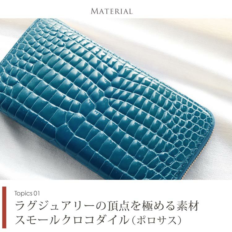 スモール クロコダイル 長財布 メンズ シャイニング 加工 センター取り スモール クロコダイル 長財布 メンズ シャイニング 加工 センター取り
