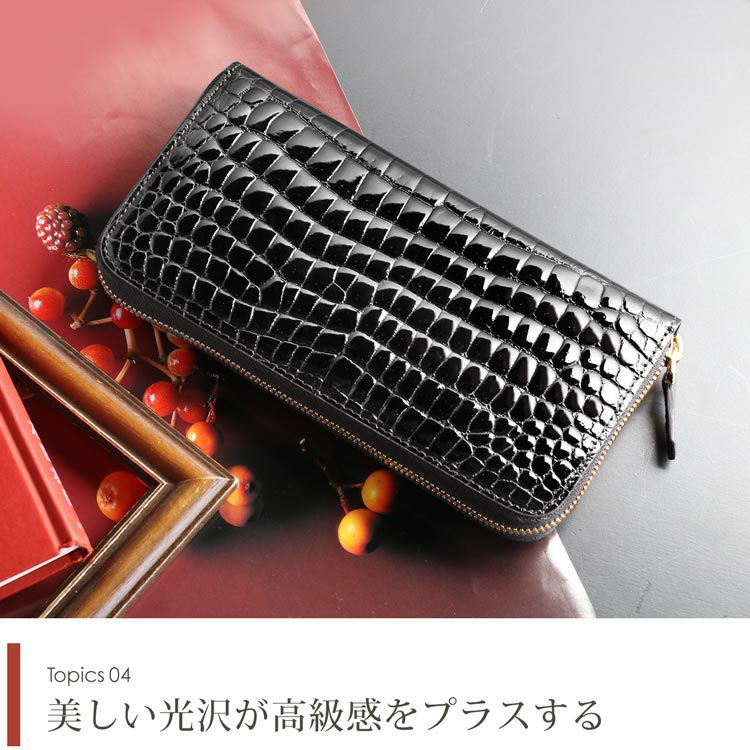 スモール クロコダイル 長財布 メンズ シャイニング 加工 センター取り スモール クロコダイル 長財布 メンズ シャイニング 加工 センター取り