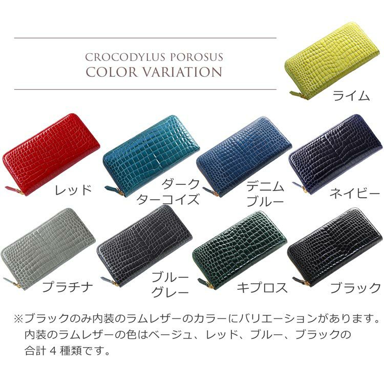 最高級の腑柄！　クロコダイル　ポロサス　センター取り1枚革　長財布　ブラック 最高級の腑柄！ クロコダイル ポロサス センター取り1枚革 長財布