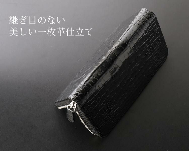 スモール クロコダイル メンズ 長財布 シャイニング加工 JRA 日本製