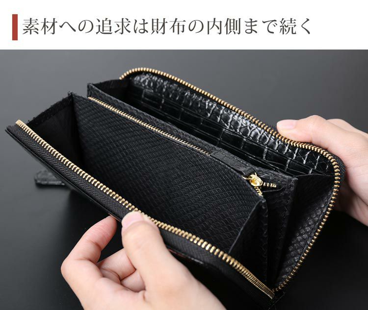 スモール クロコダイル メンズ 長財布 シャイニング加工 JRA 日本製