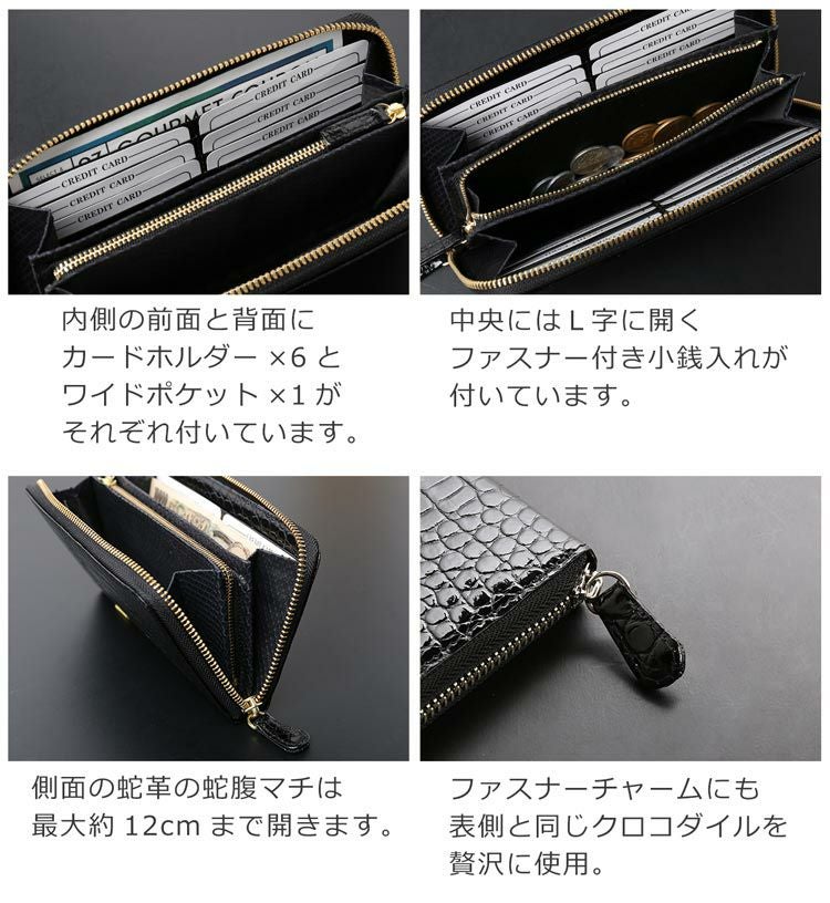 スモール クロコダイル メンズ 長財布 シャイニング加工 JRA 日本製