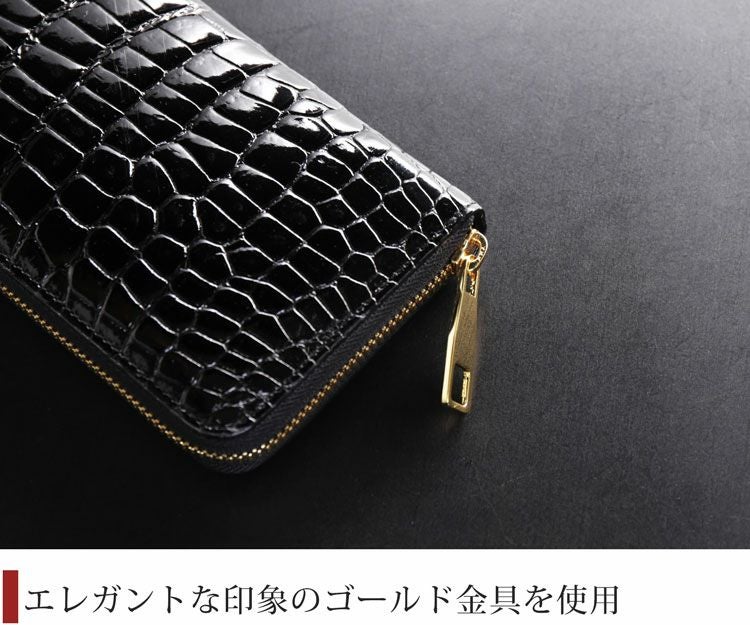 スモール クロコダイル メンズ 長財布 ラウンドファスナー