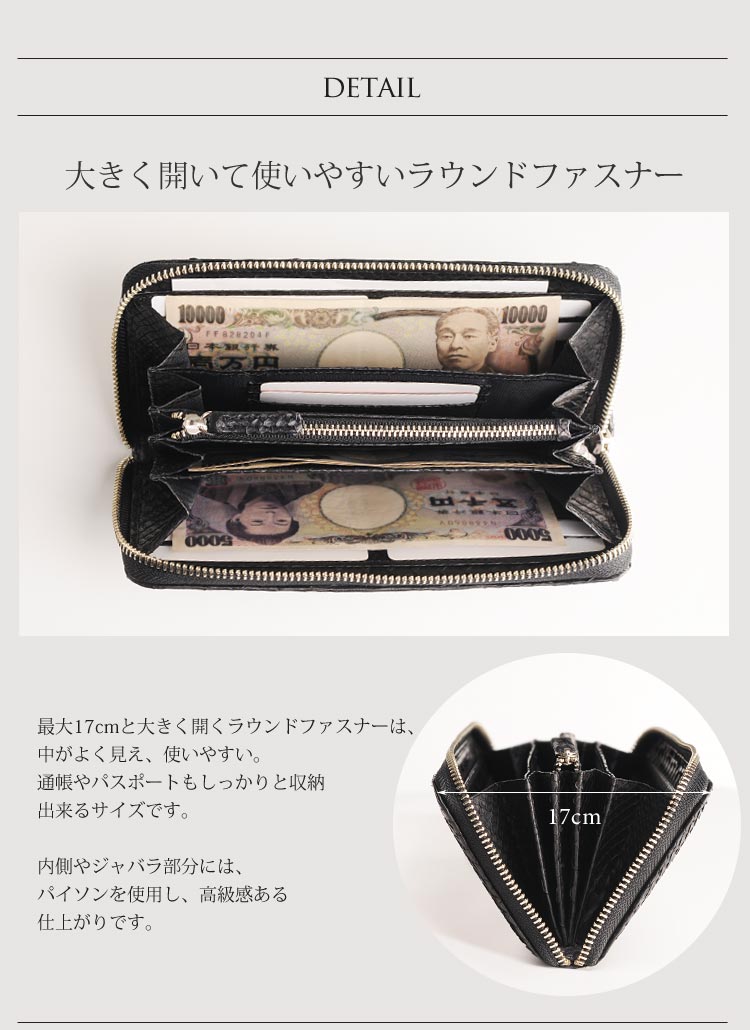 ダイヤモンド パイソン ラウンドファスナー長財布 一枚革 4FA