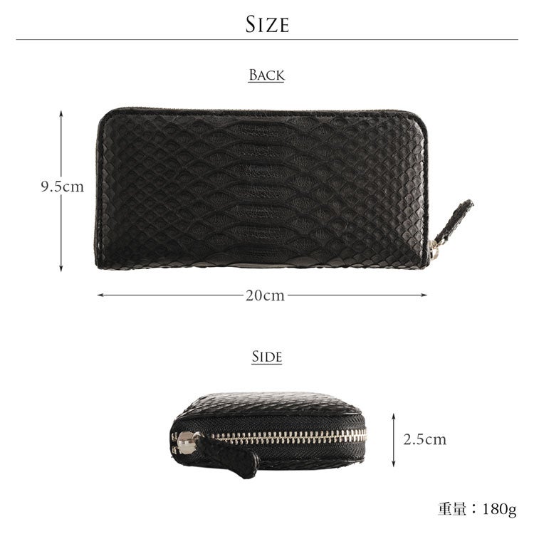 ダイヤモンドパイソン一枚革ラウンドジップ長財布/メンズ(No.06000756-mens-1)