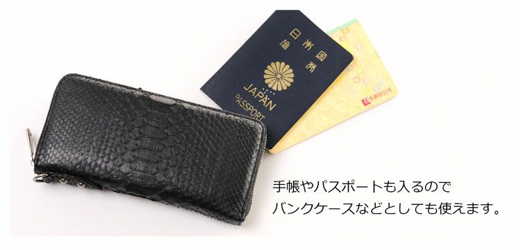 ダイヤモンド パイソン 長財布 ラウンド ファスナー ウォレット