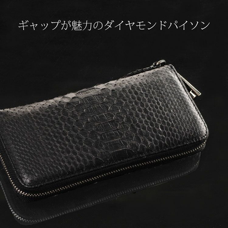 ダイヤモンド パイソン 長財布 ラウンド ファスナー ウォレット