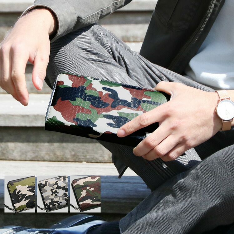 やまたつ　aniary 長財布　迷彩 ダイヤモンド パイソン 長財布 ラウンドファスナー 迷彩柄 カモフラ
