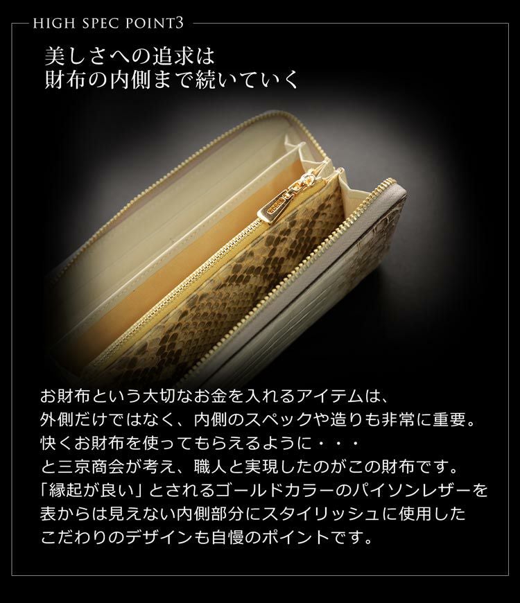 ヒマラヤクロコダイル長財布メンズシャイニング加工一枚革センター取り一枚革センター取りゴールドラウンドファスナー本革財布鰐革ホワイト(No.06001378-mens-1)