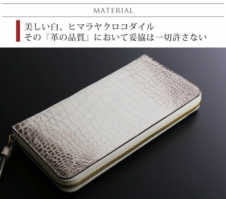 【専用】クロコダイル 財布 本物 ヒマラヤ 内側もヒマラヤ 一枚革 シルバー金具 ヒマラヤ クロコダイル 長財布 メンズ ラウンドファスナー センター