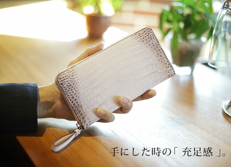ヒマラヤ クロコダイル 長財布 メンズ ラウンドファスナー センター