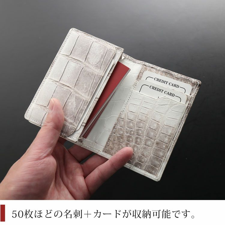 ヒマラヤクロコ　名刺入れ ヒマラヤ クロコダイル 名刺入れ 日本製 無双 通しマチ メンズ JRA 4FA