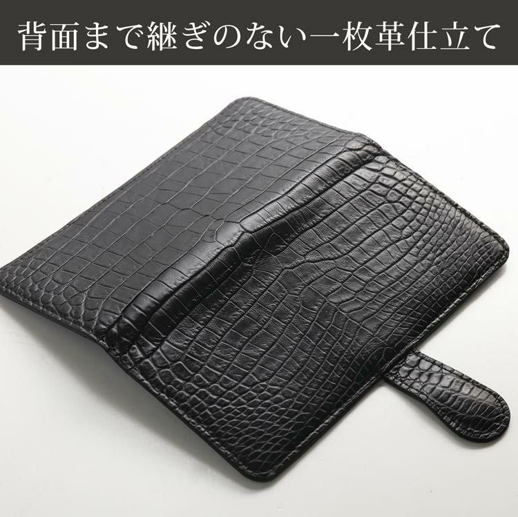 名入れ 可能】 スマホケース 手帳型 多機種対応 本革 クロコダイル