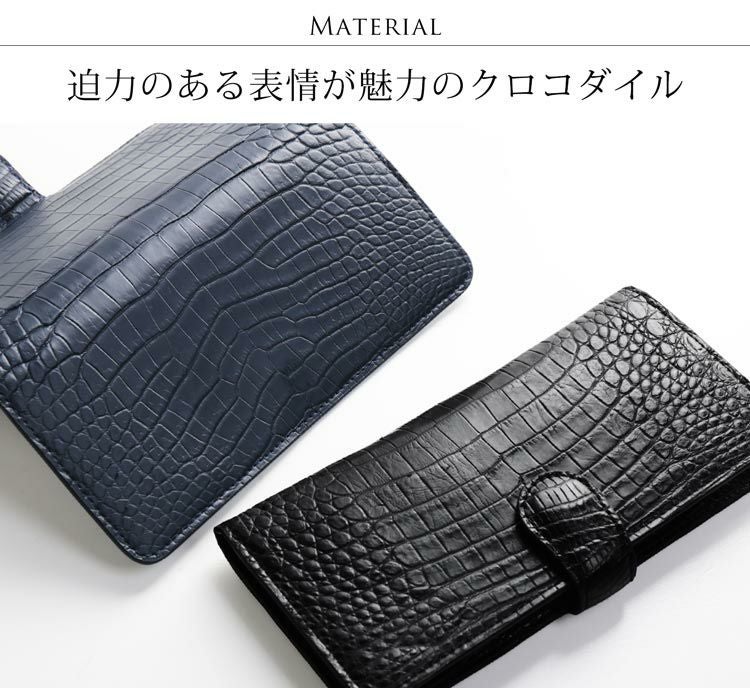 スマホケース 手帳型 多機種対応 本革 クロコダイル 4FA 父の日