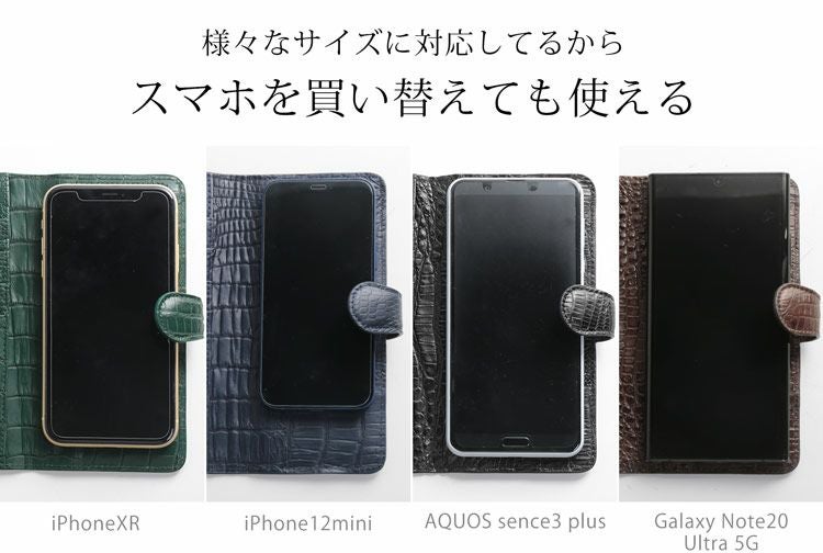 SALON DE ALFURD クロコダイル柄 多機種対応 手帳型スマホケース スマホケース 手帳型 多機種対応 本革 クロコダイル 4FA 父の日