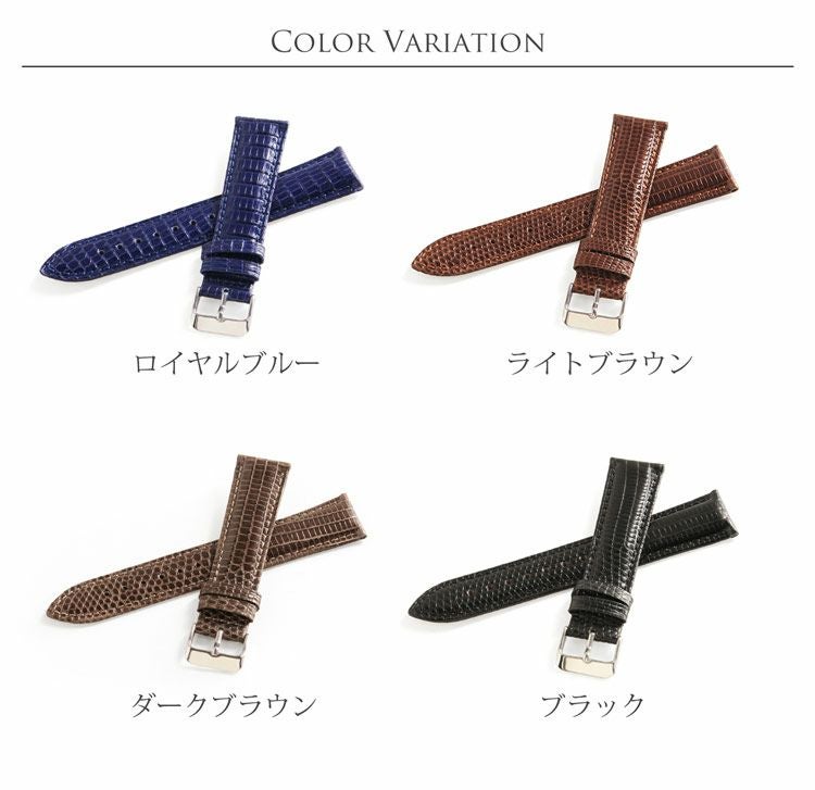 腕時計ベルト メンズ リザード 革 20mm 【ネコポスで送料無料】 4FA