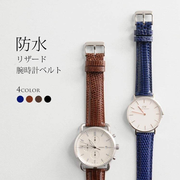 ete ウォッチリザードレザーベルト 時計バンド リザード グレー ZTB002G | 時計バンド | バンビ公式