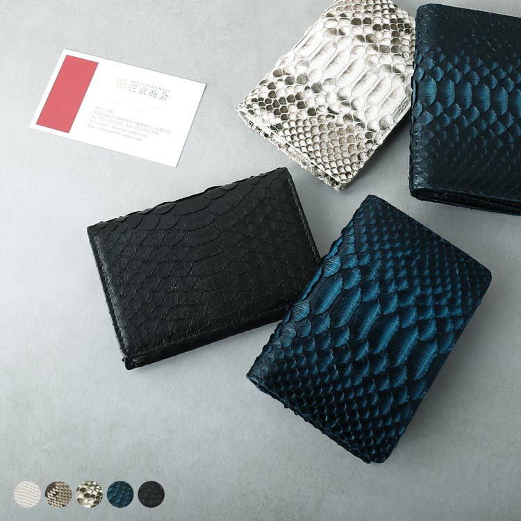 メンズ-財布-パイソン｜パイソン財布なら三京商会 本店