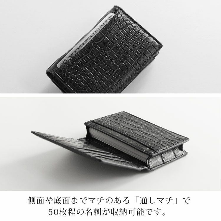 クロコダイル メンズ 名刺入れ 無双 カードケース 通しマチ 4FA
