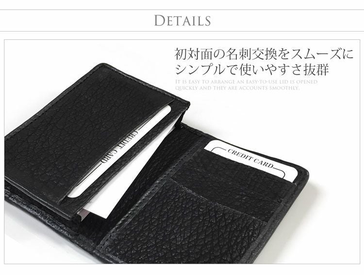 本革 シャーク レザー 名刺入れ / ビジネス カードケース メンズ 4FA