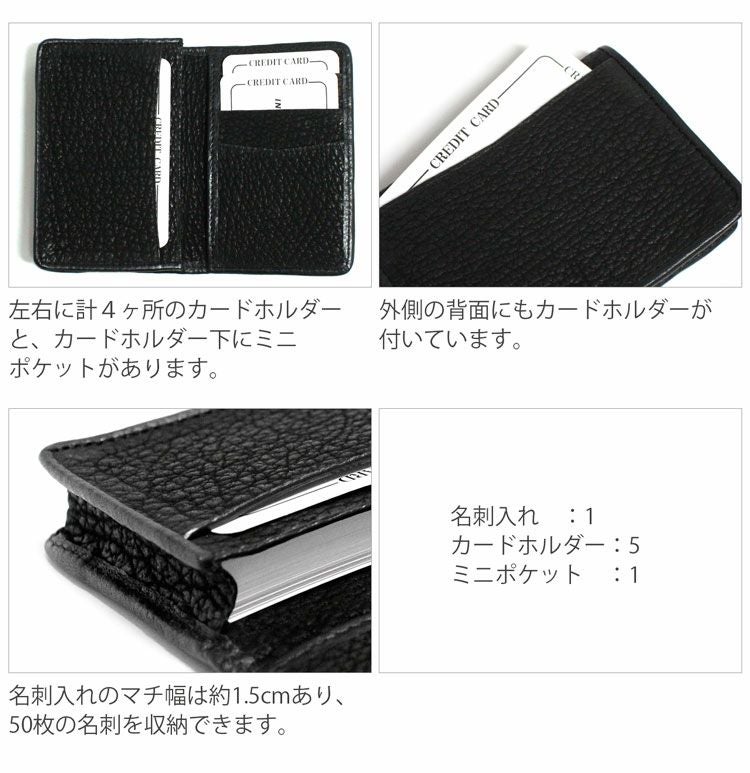 本革 シャーク レザー 名刺入れ / ビジネス カードケース メンズ 4FA