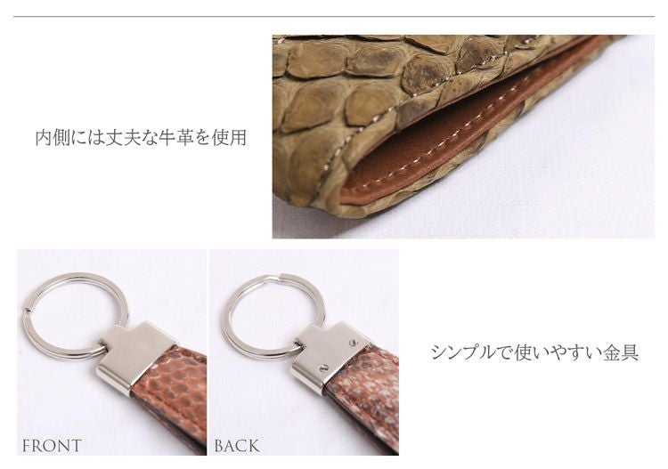 ダイヤモンドパイソン キーリング キーホルダー 日本製 革 普段使い