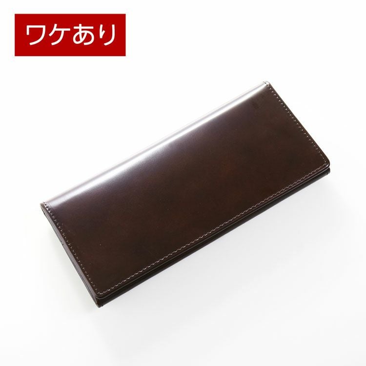 LUEGO 本革コードバン 長財布 (お手入クリーム付属)原則永年無料修理