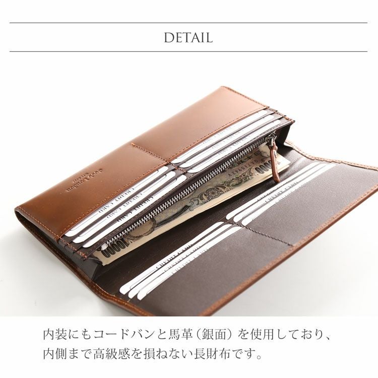 訳あり】【アウトレット】 doob London コードバン 長財布 メンズ 束