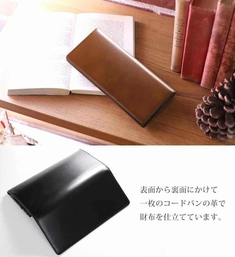 LUEGO 本革コードバン 長財布 (お手入クリーム付属)原則永年無料修理保証 LUEGO 本革コードバン 長財布 (お手入クリーム付属)原則永年無料修理