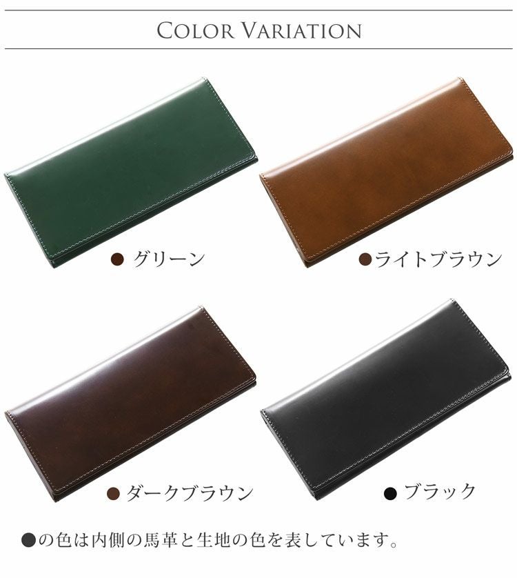 訳あり】【アウトレット】 doob London コードバン 長財布 メンズ 束