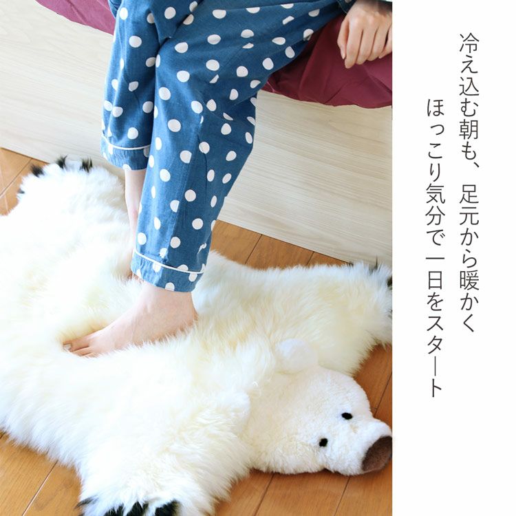 human made RUG 白クマ　ラグ 大人気ヒューマンメイド HUMAN MADE 白熊 ラグマット カーペット