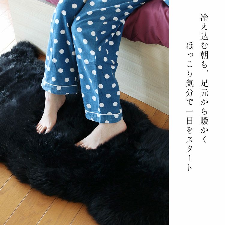 ムートン ラグ 1.5匹物 7F