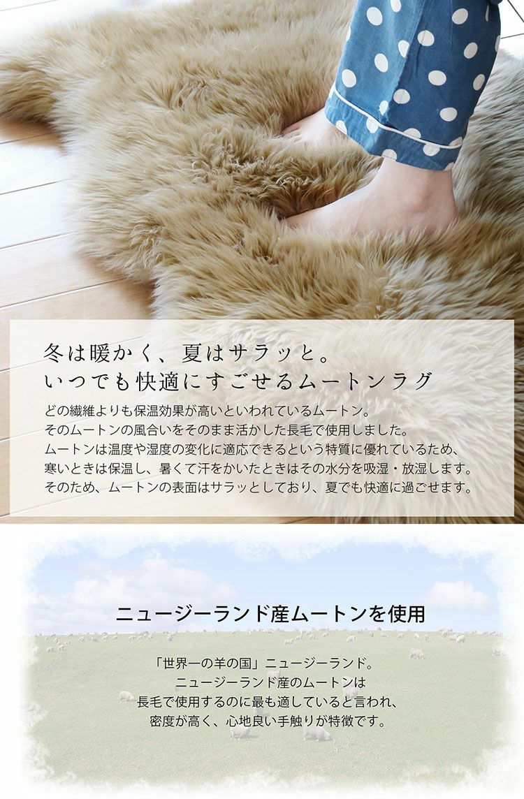 ムートン ラグ マット 1匹物 70×100 7F