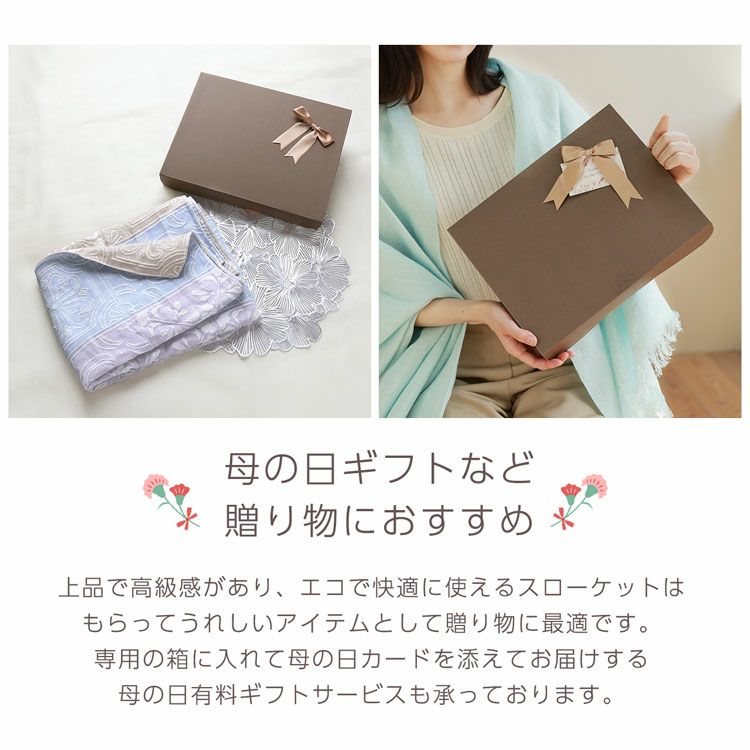 冷感 ブランケット タオルケット 夏 日本製 接触冷感 110×135 洗濯可 7F