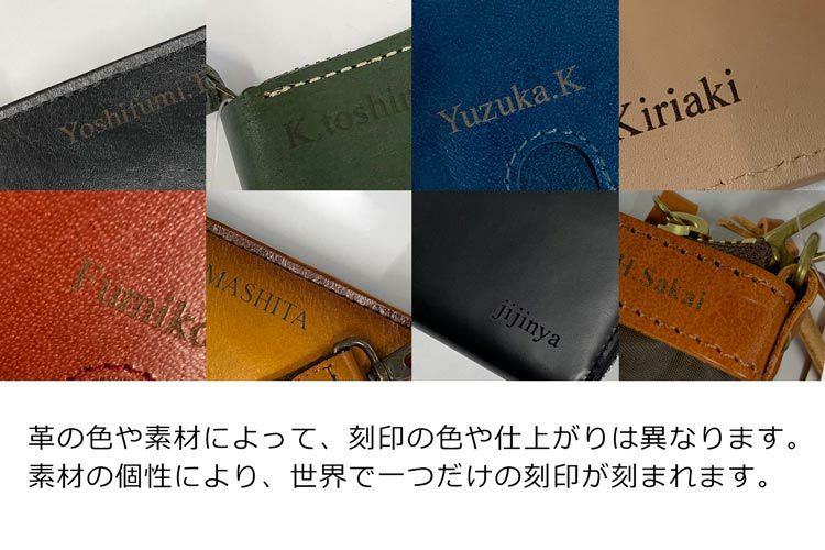 即日発送 『名入れ』 サービス 13時までの注文