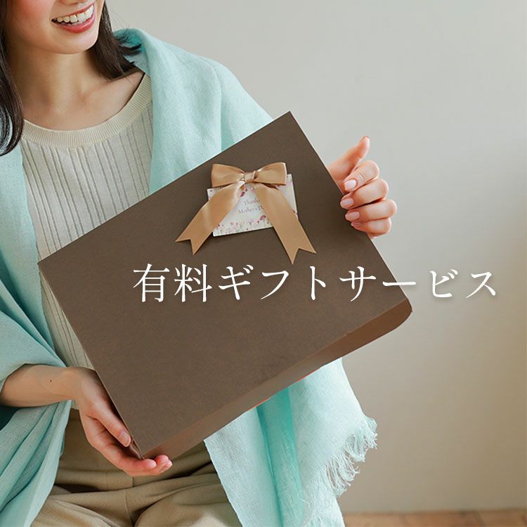 有料ラッピング (No.yupacket-wrapr)