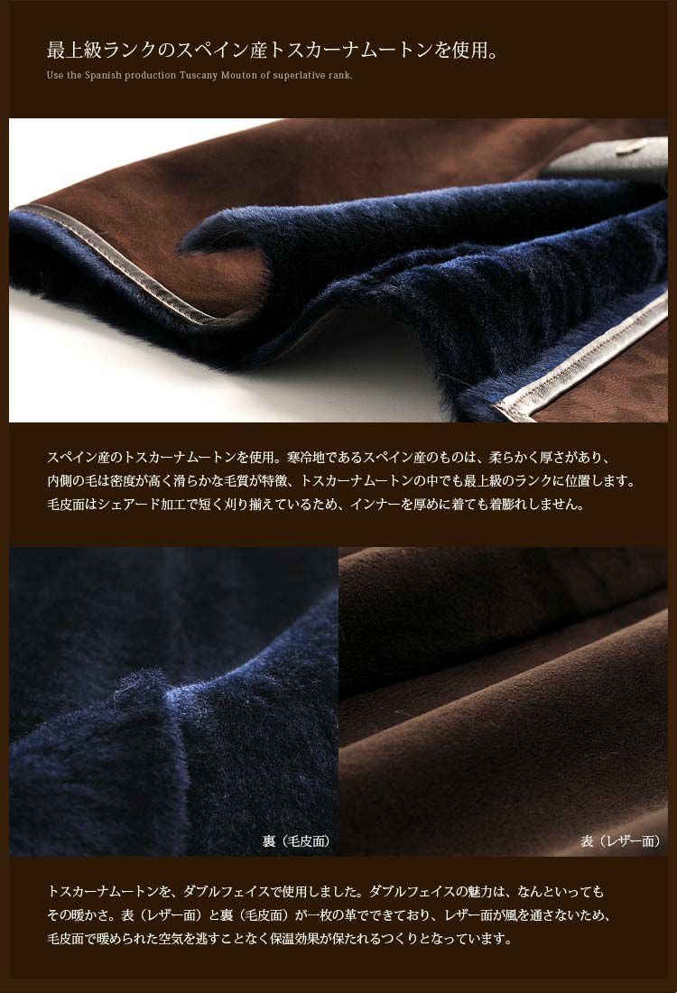 【未使用品】Schone Frau トスカーナムートンジャケット　羊革　本革 1点限り】 トスカーナ ムートン ＆ フォックス コート Wフェイス