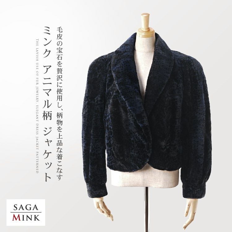 美品 SAGA FURS サガファーズ カシミア100 フォックス ラビット il_fullxfull.6808104060_qnzt.jpg