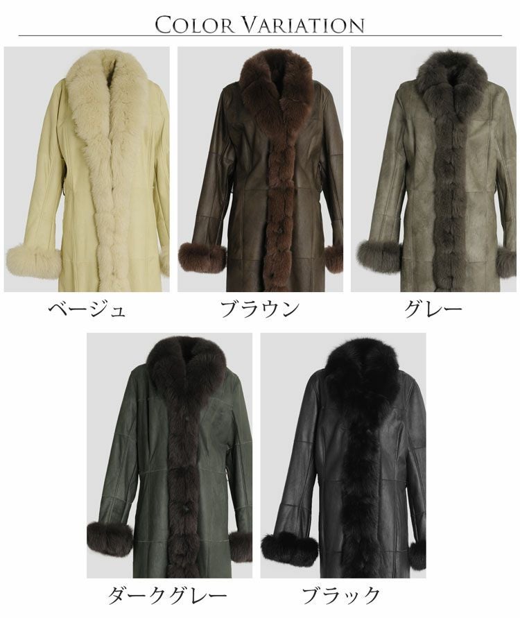 訳あり】ラビット ダブルフェイス ロングコート フォックストリミング