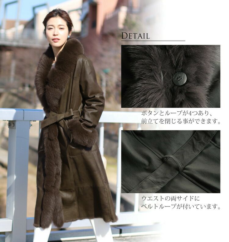 訳あり】ラビット ダブルフェイス ロングコート フォックストリミング