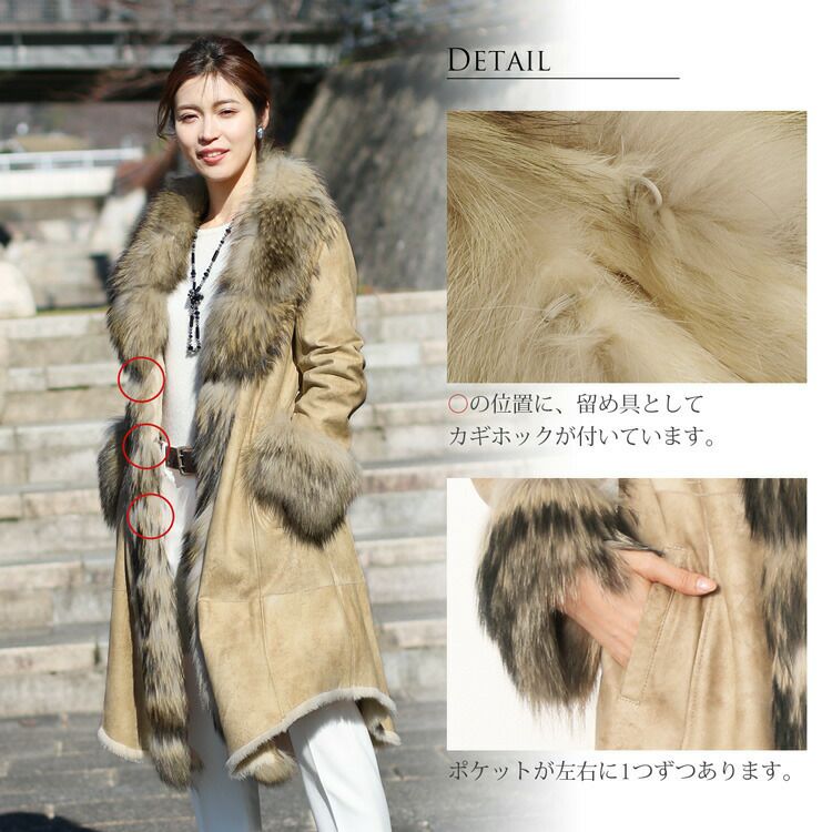 毛皮 ラクーン ロングコート L 美品 訳あり】ラビット ダブルフェイス ロングコート ラクーントリミング