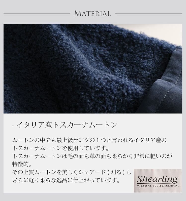 OLIVIERI/オリヴィエリ トスカーナ ムートン コート ロング ダブル