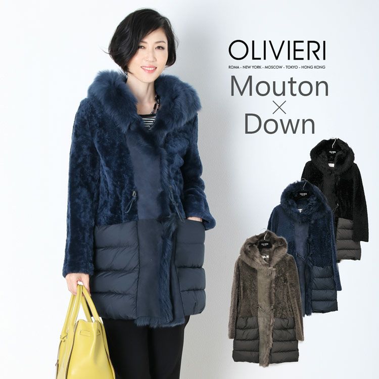 OLIVIERI/オリヴィエリ ムートン ＆ ダウン コート フード付き